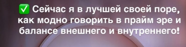 Надежда Ермакова рассказала о трансформации после развода