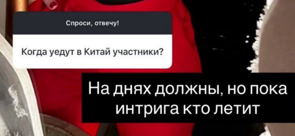 Последние новости дом 2 на сегодня 5 сентября 2026 Последние новости дом 2 на сегодня 5 сентября 2026