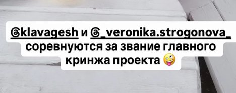 Клавдия Безверхова хочет стать "кринжем" Дома 2 и обогнать Ольгу Рапунцель Клавдия Безверхова хочет стать "кринжем" Дома 2 и обогнать Ольгу Рапунцель