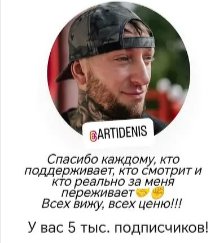 Денис Артюшенко активно развивает свой блог в паре с Надей Ермаковой Денис Артюшенко активно развивает свой блог в паре с Надей Ермаковой