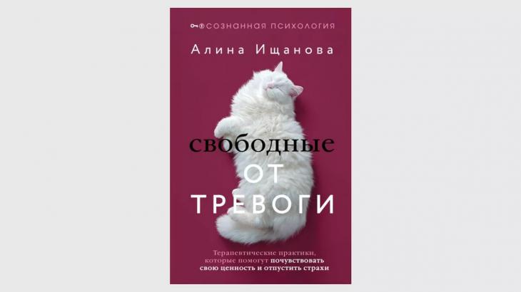 
                6 книг, которые помогут обрести опору, выстроить границы и стать автором своей жизни            