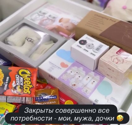 Настя Ромашова получила посылку из Калифорнии Настя Ромашова получила посылку из Калифорнии