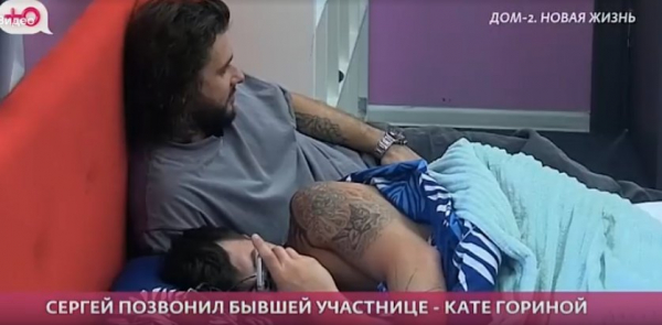 Горина предложил Хорошеву полететь с ней в Испанию Горина предложил Хорошеву полететь с ней в Испанию