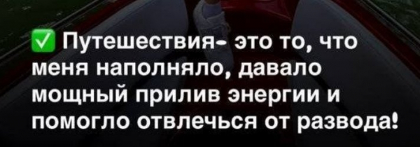 Надежда Ермакова рассказала о трансформации после развода