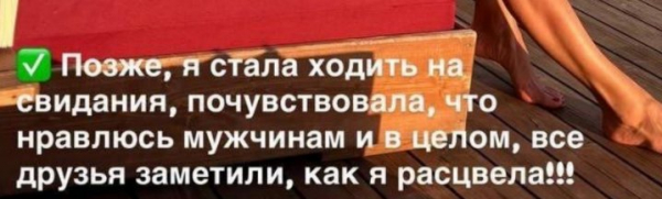 Надежда Ермакова рассказала о трансформации после развода