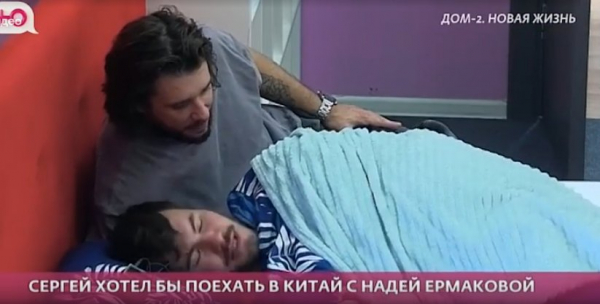 Горина предложил Хорошеву полететь с ней в Испанию Горина предложил Хорошеву полететь с ней в Испанию