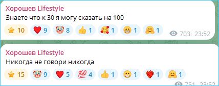 Сергей Хорошев определился, с кем он полетит в Китай