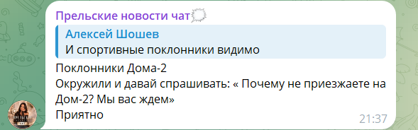Последние новости дом 2 на сегодня 24.09.26 – Клавдия Безверхова ушла с проекта Последние новости дом 2 на сегодня 24.09.26 – Клавдия Безверхова ушла с проекта