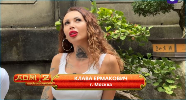 Клавдия Безверхова солидарна со зрителями Дома 2, считая поведение Карины Клочковой позорным Клавдия Безверхова солидарна со зрителями Дома 2, считая поведение Карины Клочковой позорным