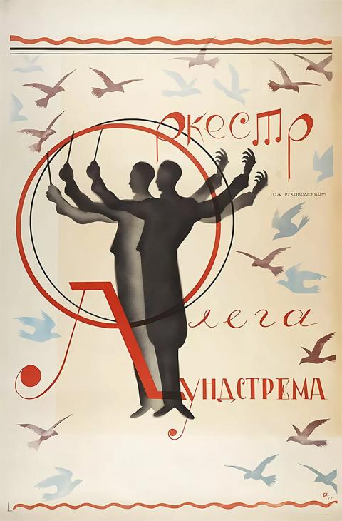 
                Как пройдет V Фестиваль Олега Лундстрема: рассказывают его основатели Леонид и Петр Лундстремы            