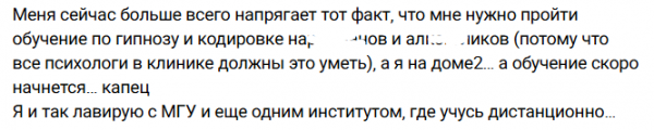 Последние новости дом 2 на сегодня 29.09.2026  &ndash; Подруги Сергея Хорошева слетаются на Дом 2