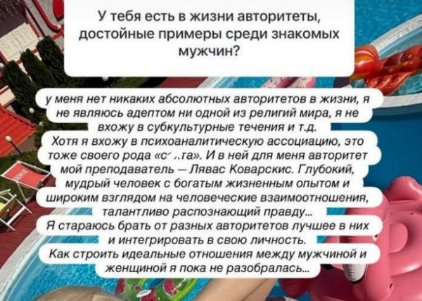 Виктория Кулагина согласна прогибаться на Доме 2 лишь под Герасимова Виктория Кулагина согласна прогибаться на Доме 2 лишь под Герасимова