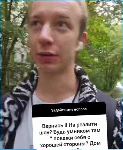 Поступок Элины Рахимовой, отказавшей в просьбе Герасимову, не поддерживает Артем Рышковский Поступок Элины Рахимовой, отказавшей в просьбе Герасимову, не поддерживает Артем Рышковский
