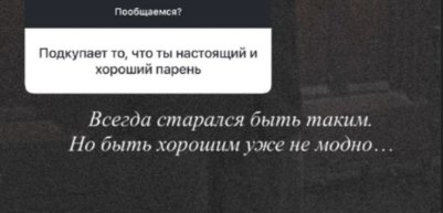 Надя Ермакова не готова комментировать расставание с Денисом Артюшенко