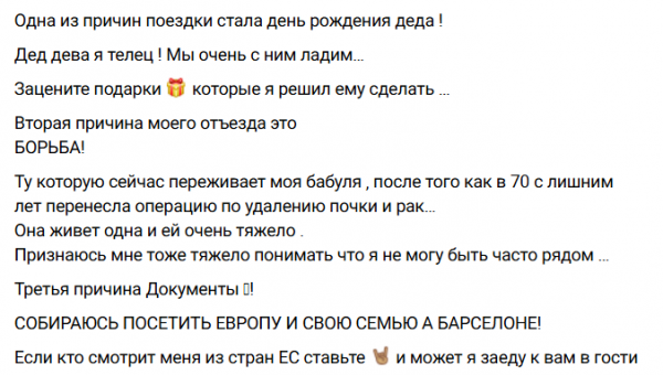 Сергей Хорошев сообщил о цели поездки в Нижний Новгород