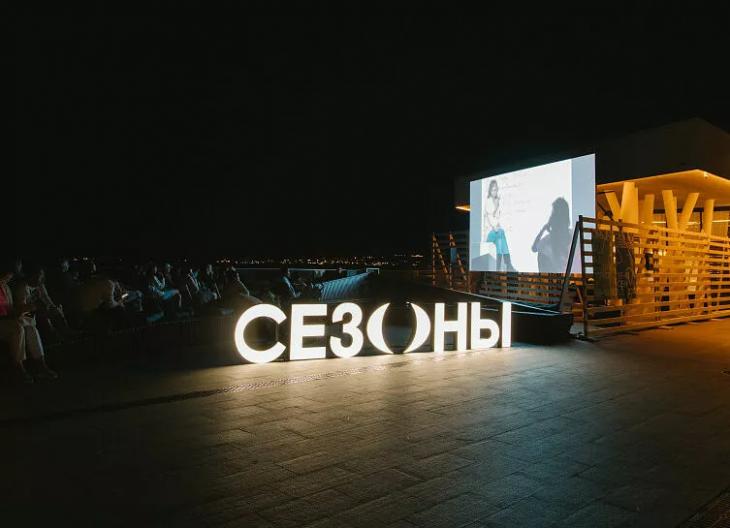 
                Театр, музыка, кино и море: 5 причин поехать на фестиваль &laquo;Сезоны&raquo; в Геленджике            