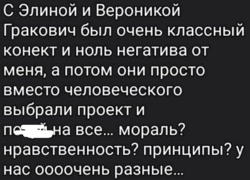 Артём Герасимов обижен на беспринципных участников Дома 2 Артём Герасимов обижен на беспринципных участников Дома 2