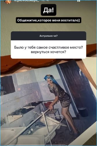Елене Тепловодской докладывают девушки, с которыми встречается Илья Яббаров