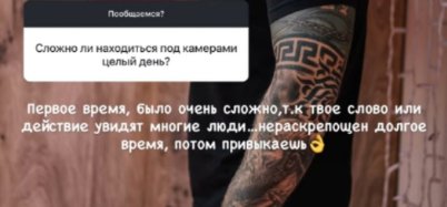 Надя Ермакова не готова комментировать расставание с Денисом Артюшенко