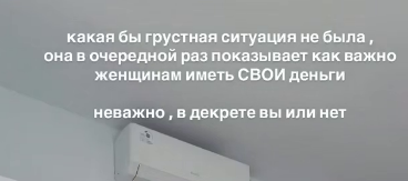 Майя Донцова воспользовалась болезнью мужа для рекламы своих курсов