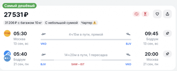 Туристов из Москвы доставят на Эгейское побережье Турции за 6 тысяч рублей