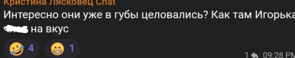 Элине Рахимовой пришлось оправдываться перед возмущенной Кристиной Лясковец Элине Рахимовой пришлось оправдываться перед возмущенной Кристиной Лясковец