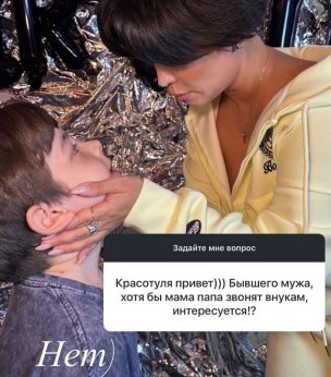Юлия Колисниченко рассказала, кто заменил её сыновьям бабушку