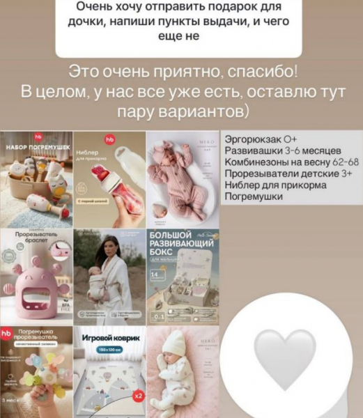 Настя Ромашова сообщила, какой подарок ждет от мужа за рождение ребенка Настя Ромашова сообщила, какой подарок ждет от мужа за рождение ребенка