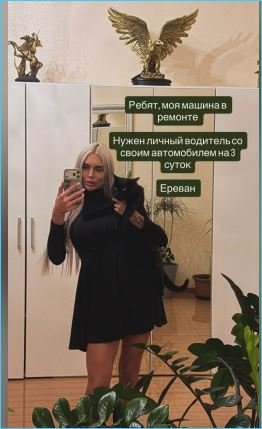 Яна Фиткевич прояснила совместные планы Дилье и Хорошева
