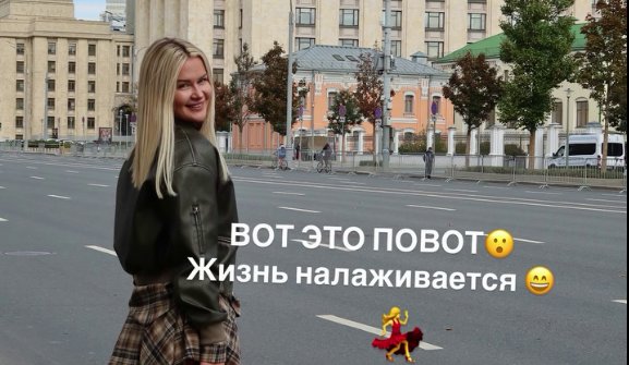Марина Африкантова выпустила свой первый музыкальный трек