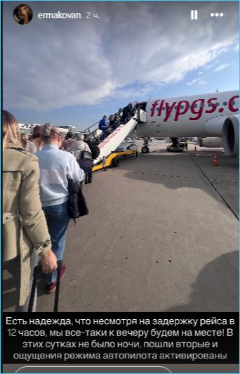 К чему ведут приключения Надежды Ермаковой по пути в Турцию К чему ведут приключения Надежды Ермаковой по пути в Турцию