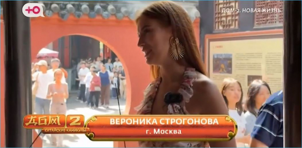 Вероника Строгонова отказалась состоять в гареме Сергея Хорошева Вероника Строгонова отказалась состоять в гареме Сергея Хорошева