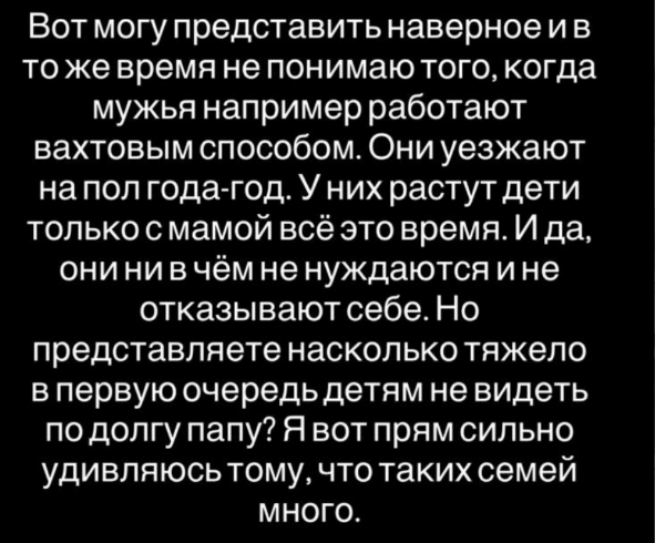 Татьяна Репина не знает, как будет справляться с детьми без мужа, уезжающего в командировку