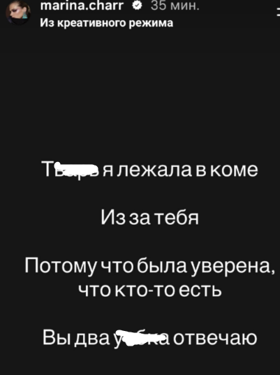 Марина Страхова узнала, кто любовница её мужа Марина Страхова узнала, кто любовница её мужа