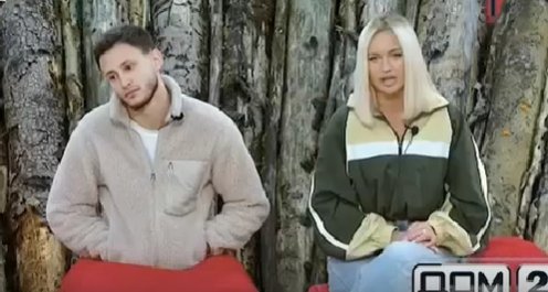 Карина Клочкова пообещала мстить Рахимовой и её друзьям Карина Клочкова пообещала мстить Рахимовой и её друзьям