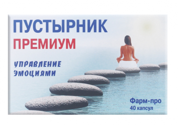 &laquo;Пустырник Премиум&raquo; в капсулах: инструкция по применению, отзывы