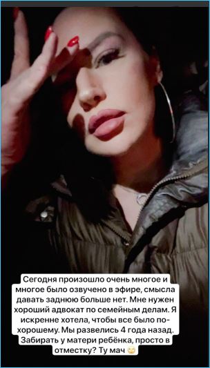 Александра Черно готова обратиться за психиатрической помощью Александра Черно готова обратиться за психиатрической помощью