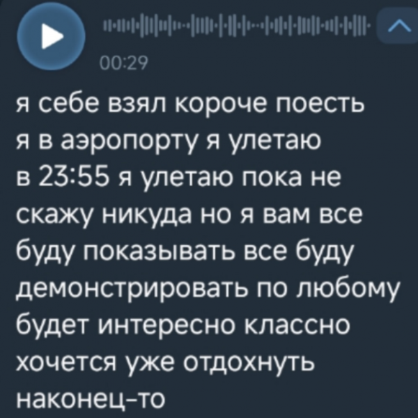 Никита Гуранда отказался обсуждать с подписчиками Кристину Лясковец Никита Гуранда отказался обсуждать с подписчиками Кристину Лясковец