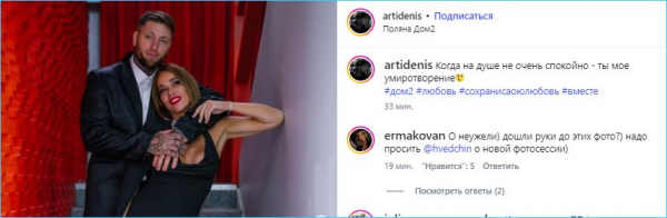 Последние новости дом 2 на сегодня 23.10 – одна из пар подала заявление в ЗАГС Последние новости дом 2 на сегодня 23.10 – одна из пар подала заявление в ЗАГС