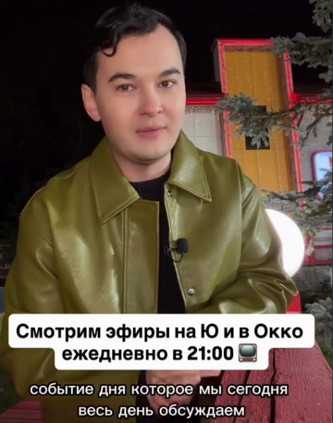 Молодая пара Дома 2 подала заявление в ЗАГС, сообщает Беккужев Молодая пара Дома 2 подала заявление в ЗАГС, сообщает Беккужев
