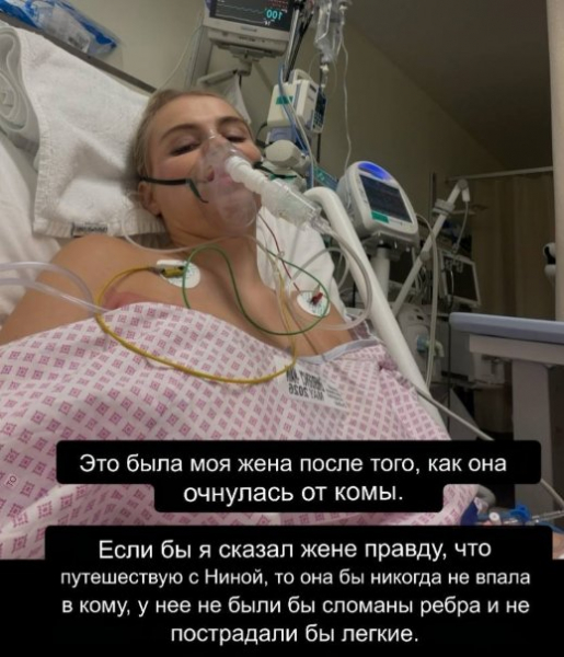Марина Страхова узнала, кто любовница её мужа Марина Страхова узнала, кто любовница её мужа