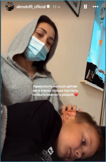 Алена Рапунцель продолжает борьбу с болезнью Алена Рапунцель продолжает борьбу с болезнью