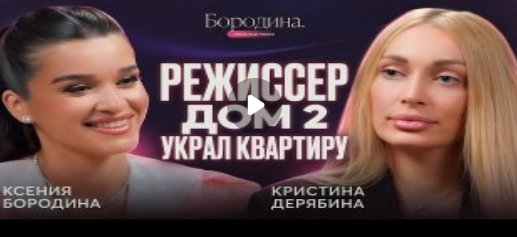 Последние новости дом 2 на сегодня 13.10.26 &ndash; Алексей Безус приглашает зрителей на концерт Ромашова