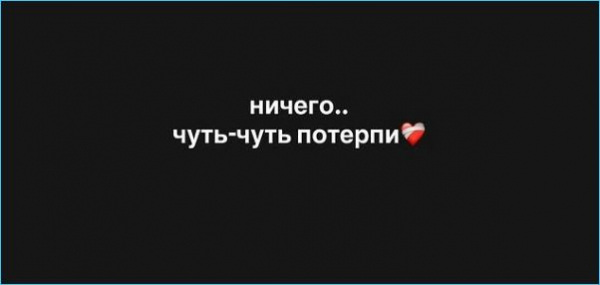 Алена Савкина поделилась психологическими сложностями борьбы с онкологией Алена Савкина поделилась психологическими сложностями борьбы с онкологией