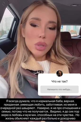 Рахимова уверена, что у Дениса Артюшенко к ней симпатия