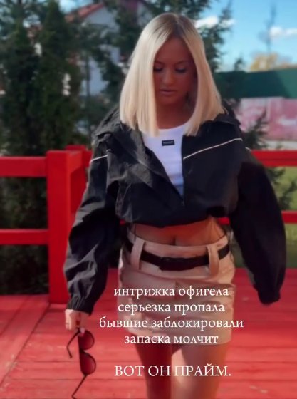 У Элины Рахимовой странная прайм-эра У Элины Рахимовой странная прайм-эра