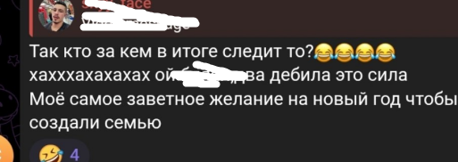 Элине Рахимовой пришлось оправдываться перед возмущенной Кристиной Лясковец Элине Рахимовой пришлось оправдываться перед возмущенной Кристиной Лясковец