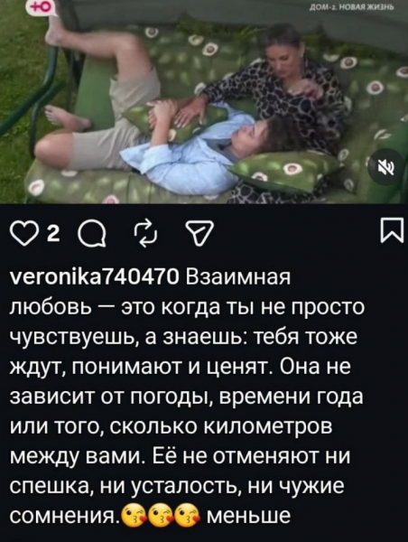 Вероника Гракович продолжает страдать по Егору Мельникову Вероника Гракович продолжает страдать по Егору Мельникову