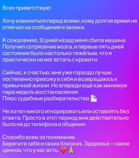 Валерий Блюменкранц попал в больницу с сотрясением мозга Валерий Блюменкранц попал в больницу с сотрясением мозга