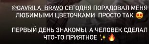Молодая соперница увела Гаврилова у Вероники Гракович Молодая соперница увела Гаврилова у Вероники Гракович